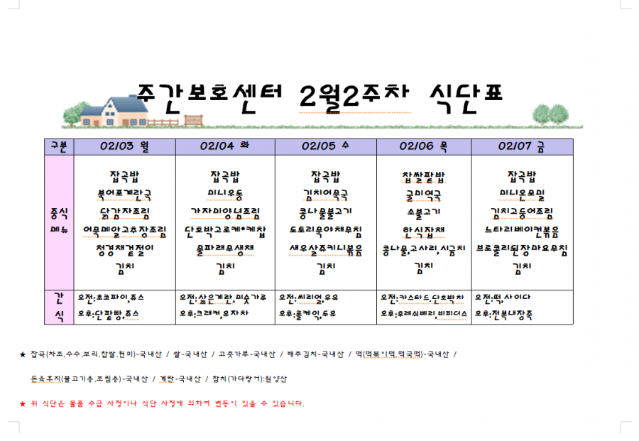 c911549632ef05be632098c998228be0_1738635976_2289.png